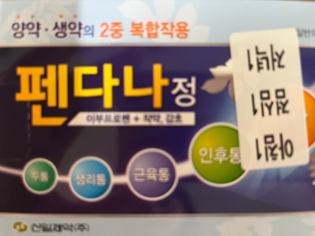 2번 째 사진