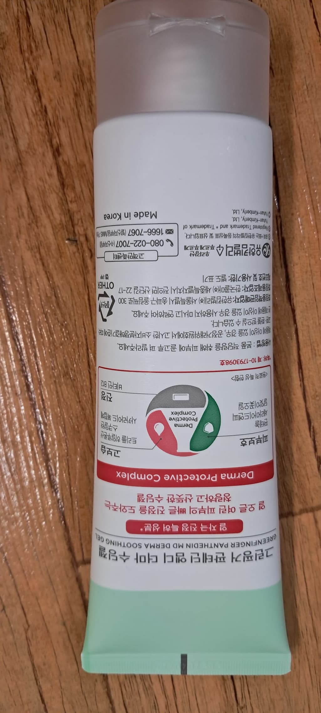 2번 째 사진