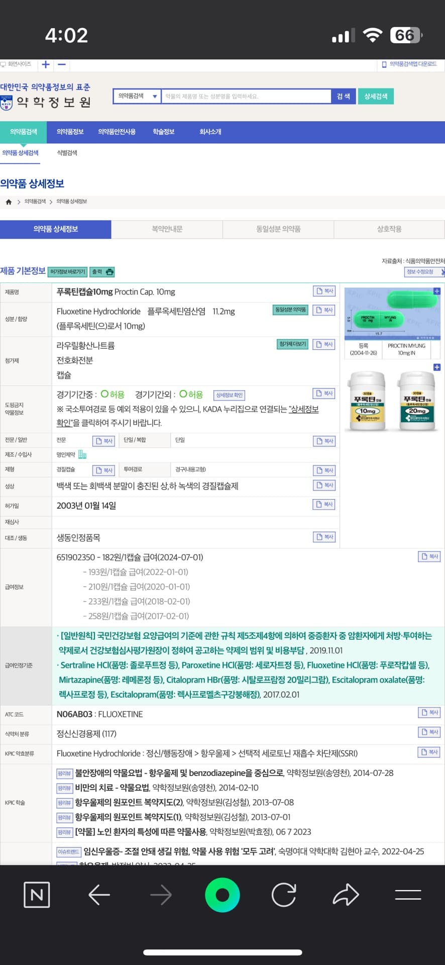 2번 째 사진