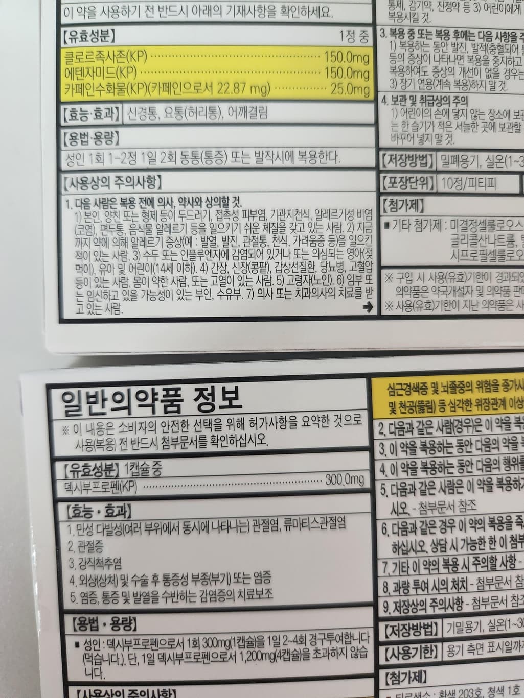 2번 째 사진