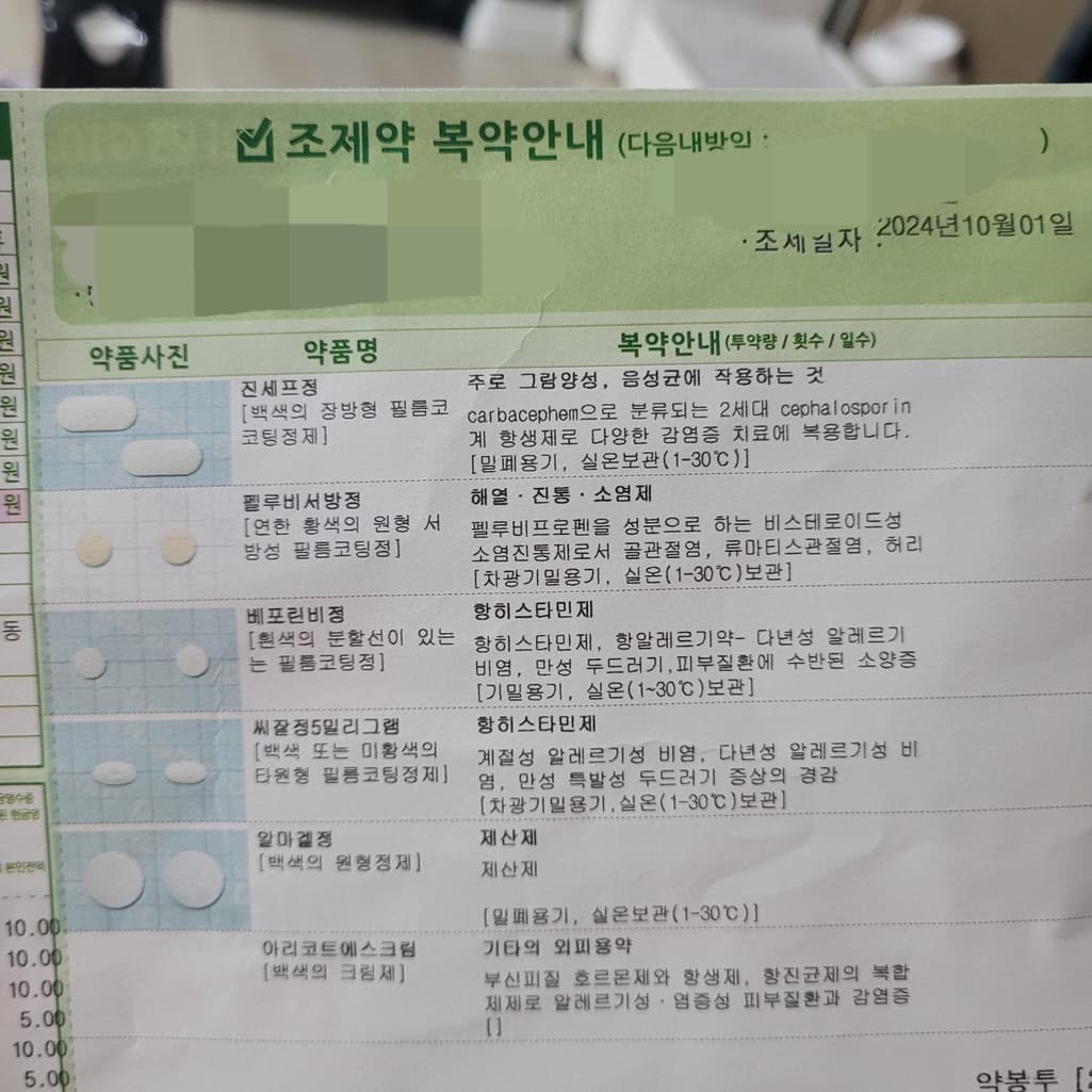 1번 째 사진