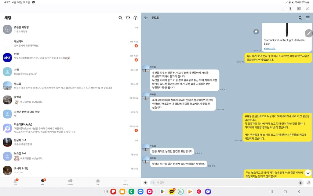 2번 째 사진