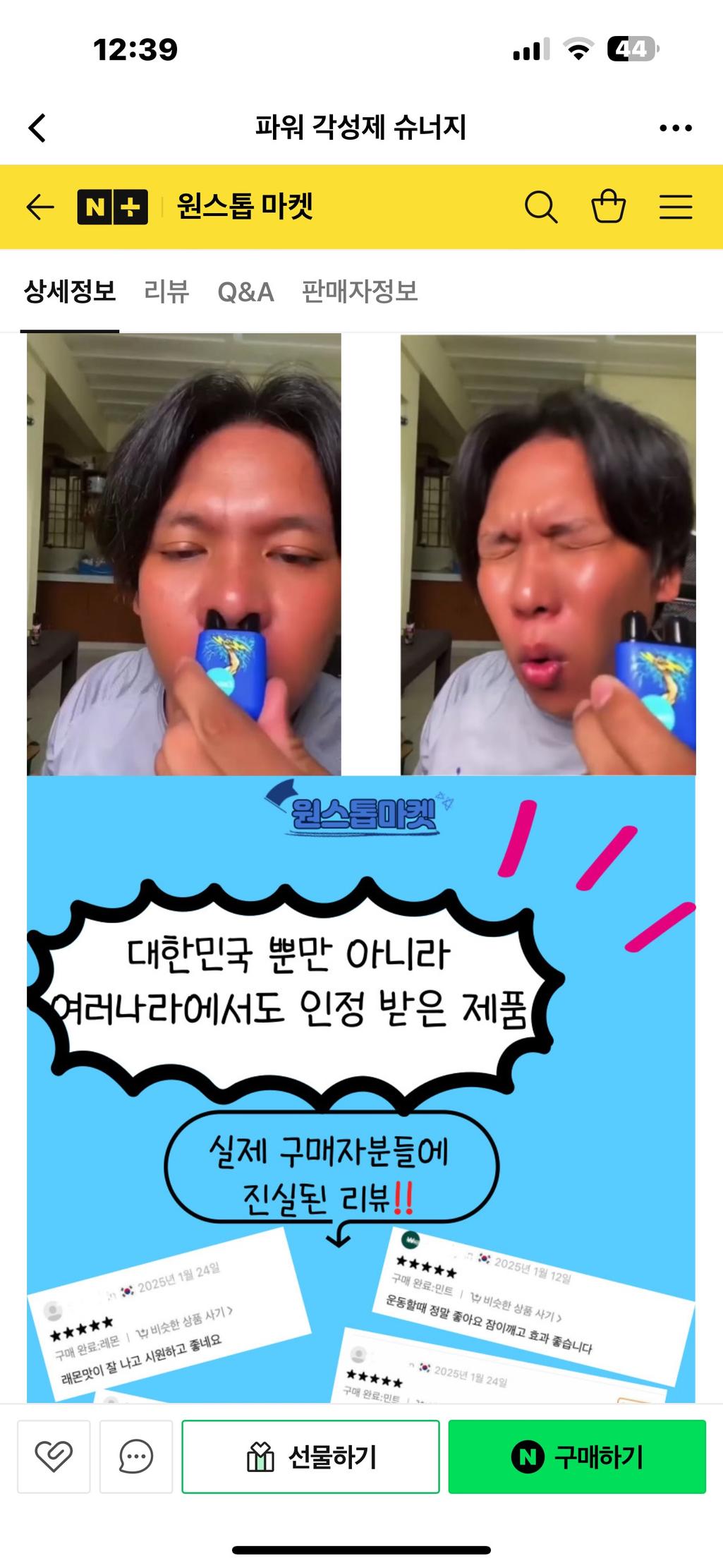 3번 째 사진