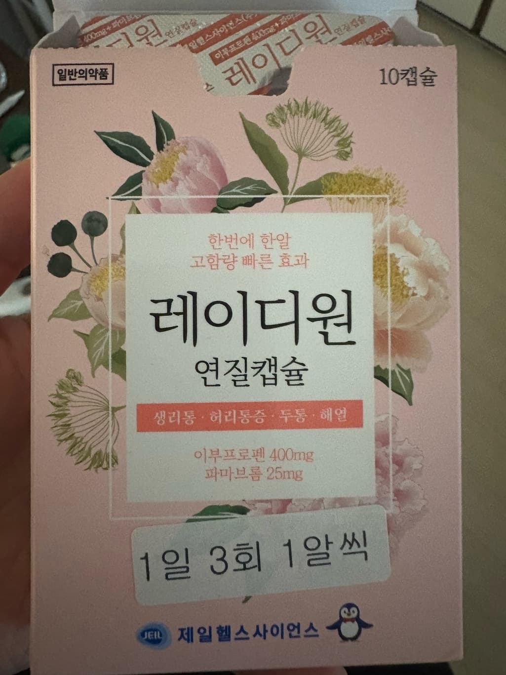 2번 째 사진