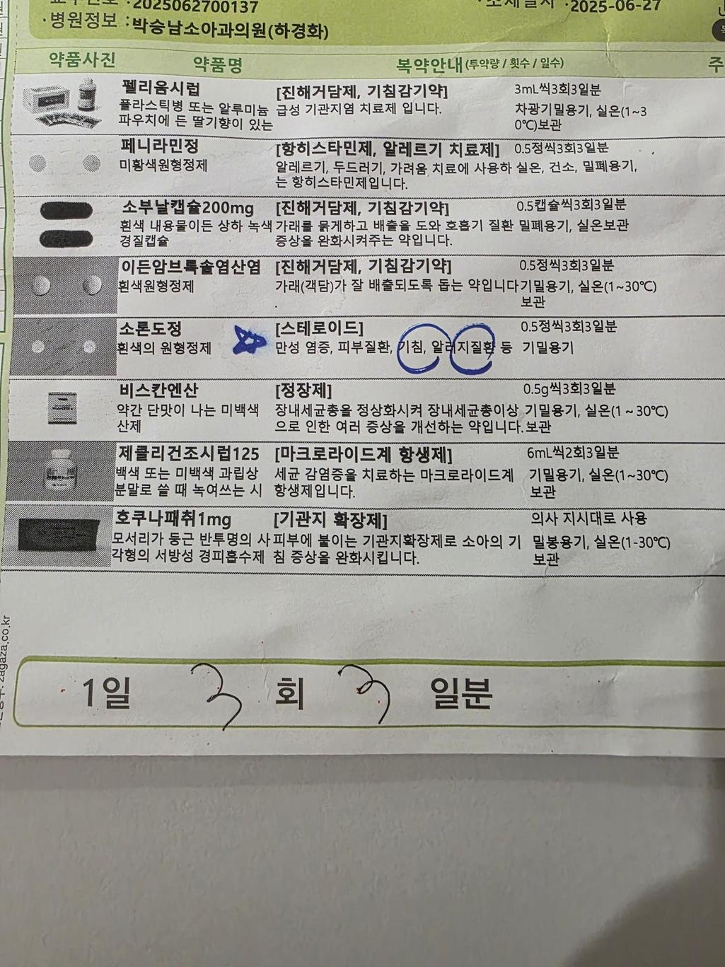 1번 째 사진