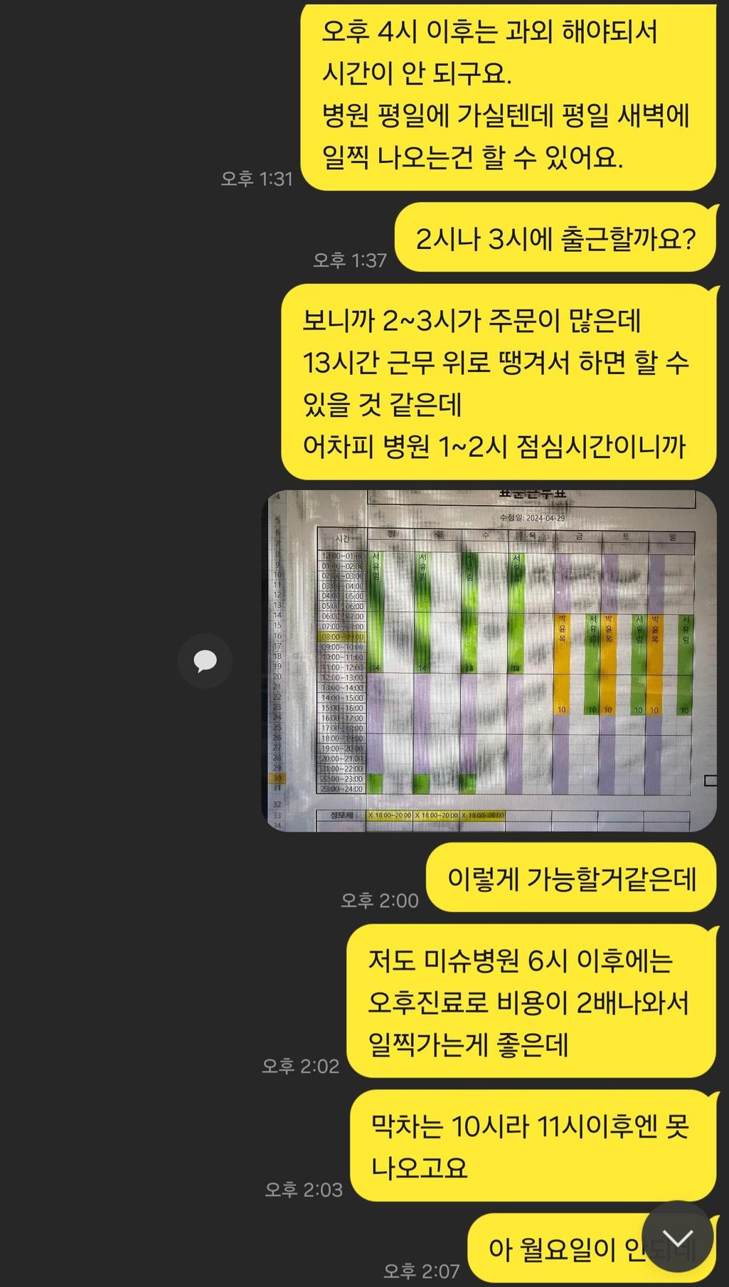 10번 째 사진