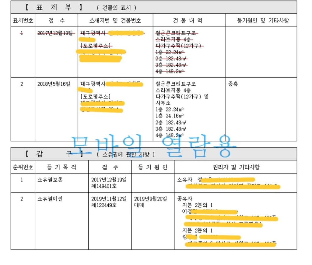 2번 째 사진
