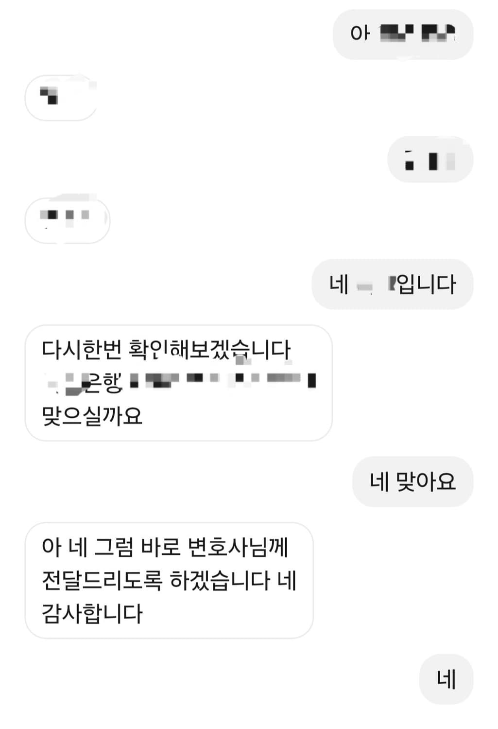 2번 째 사진
