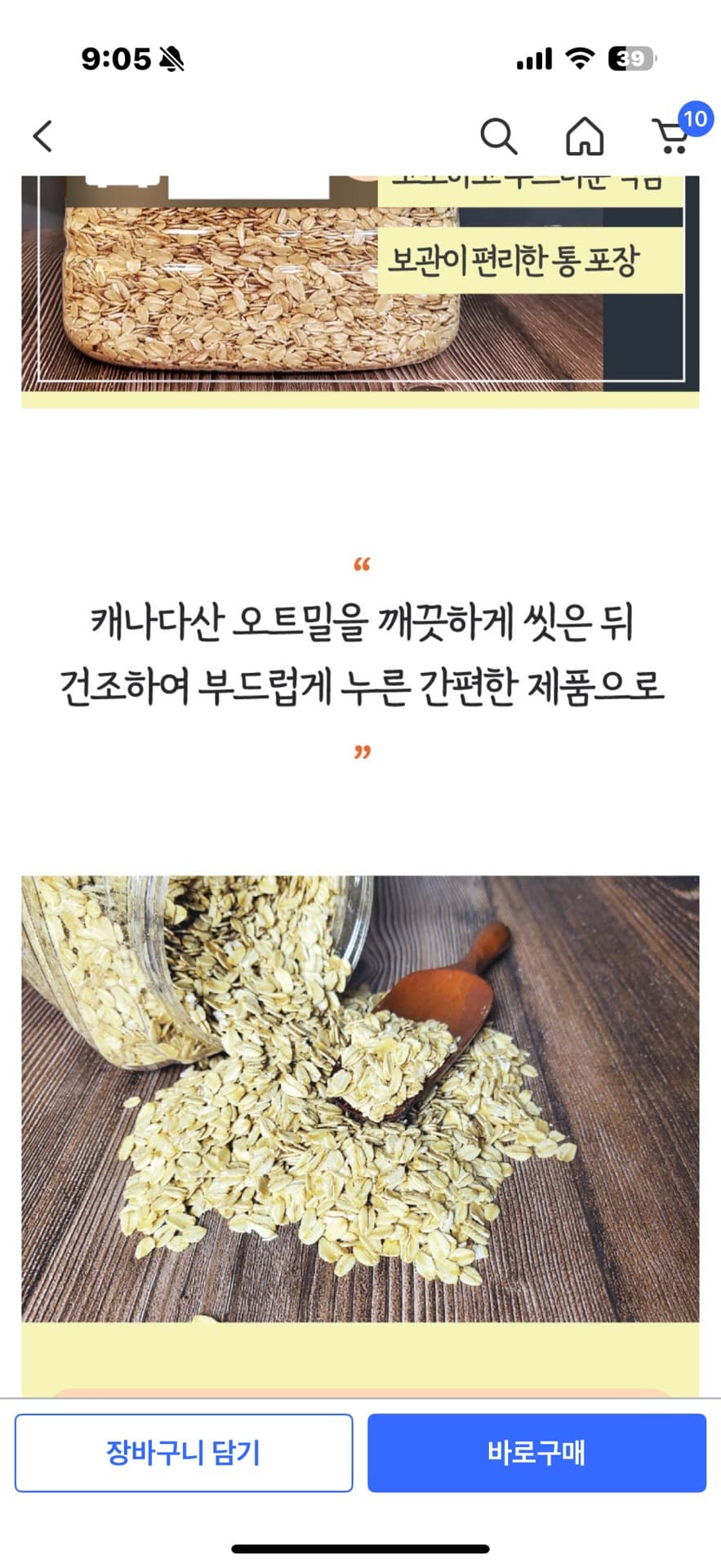 2번 째 사진