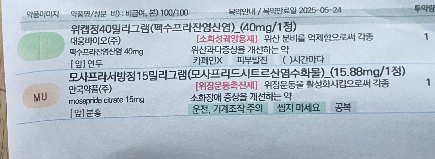 2번 째 사진