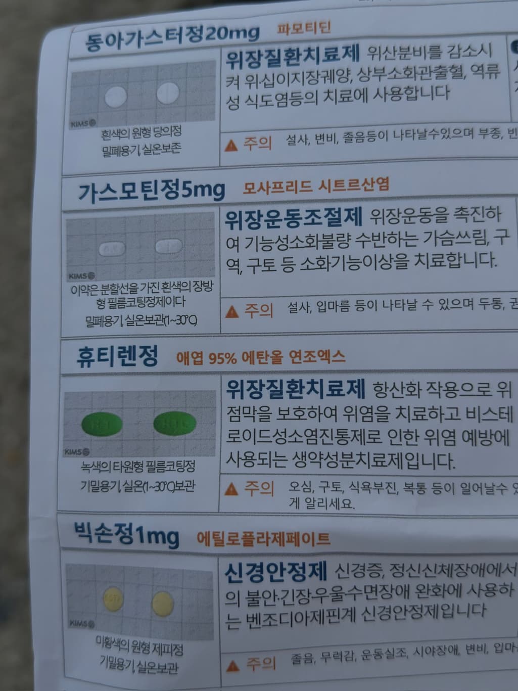 1번 째 사진