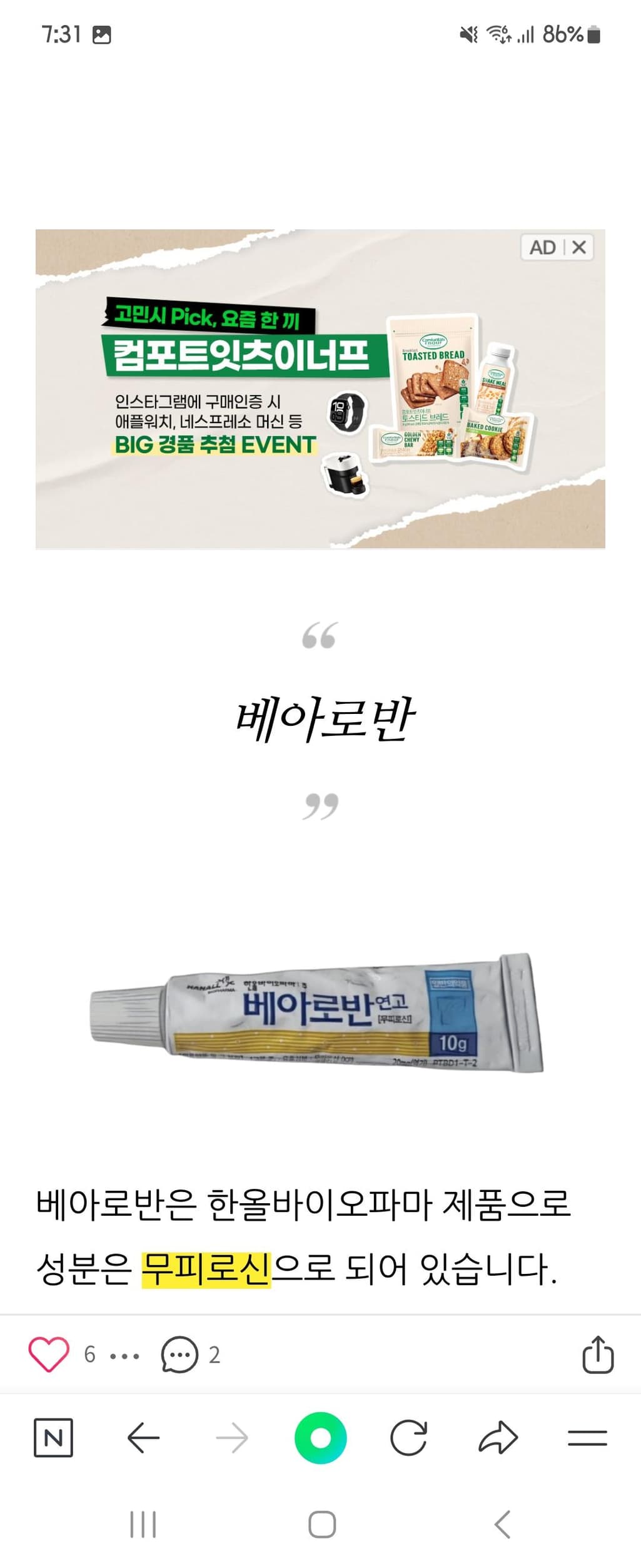 2번 째 사진