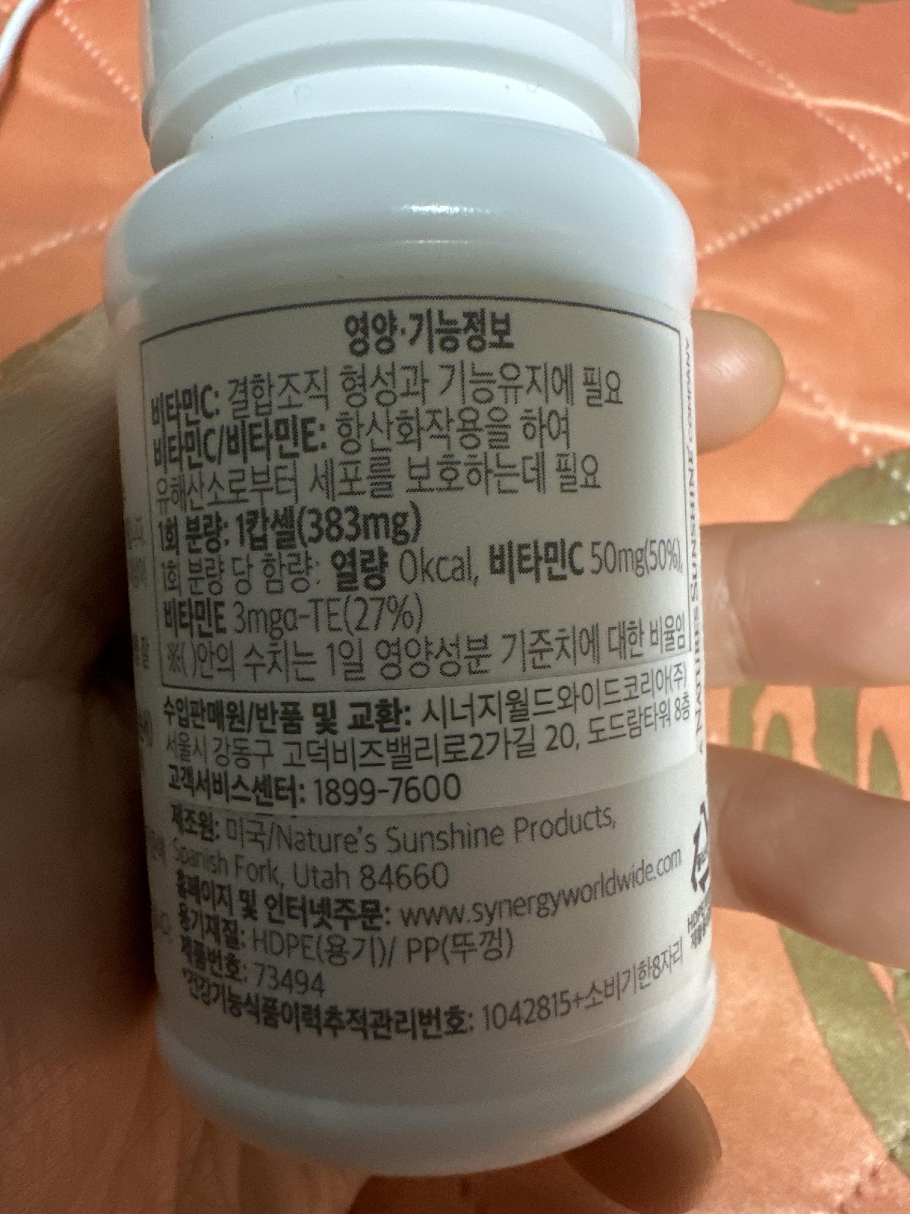 2번 째 사진