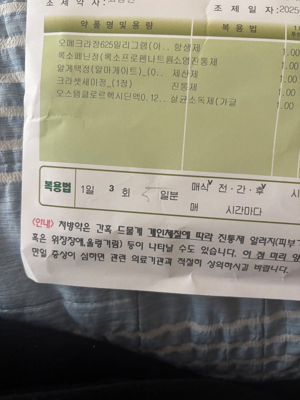 1번 째 사진