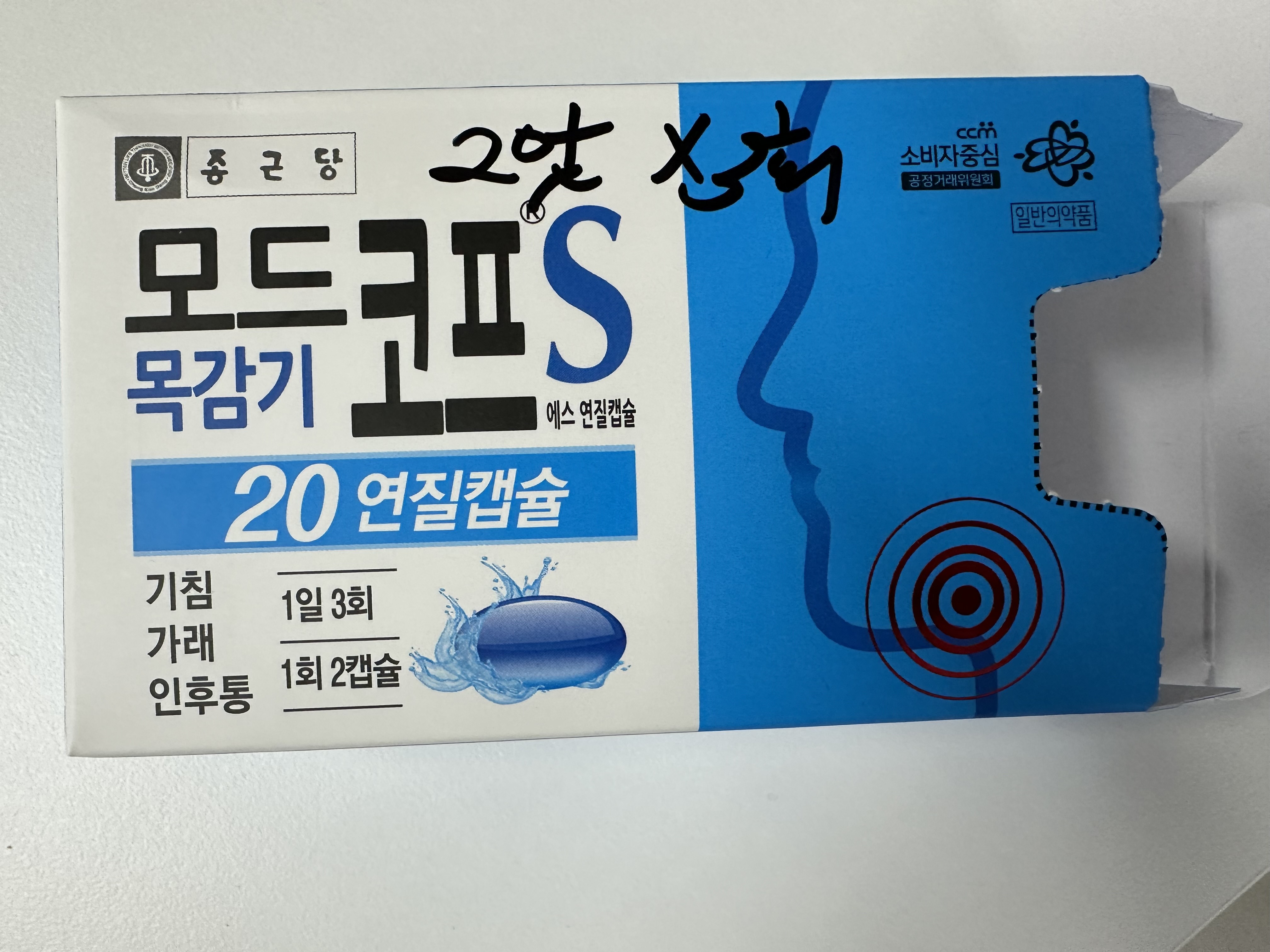 3번 째 사진