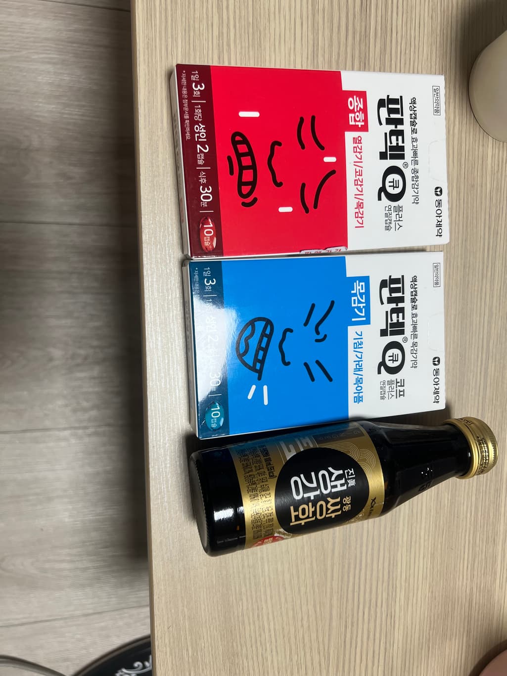 2번 째 사진