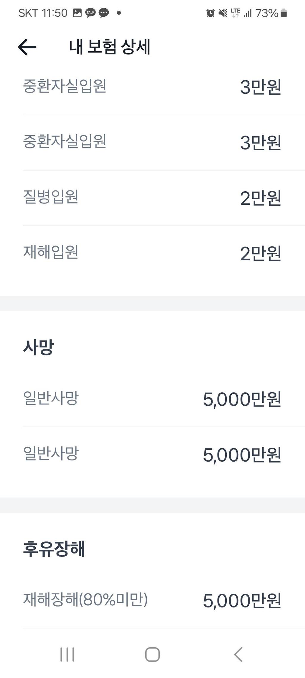 2번 째 사진