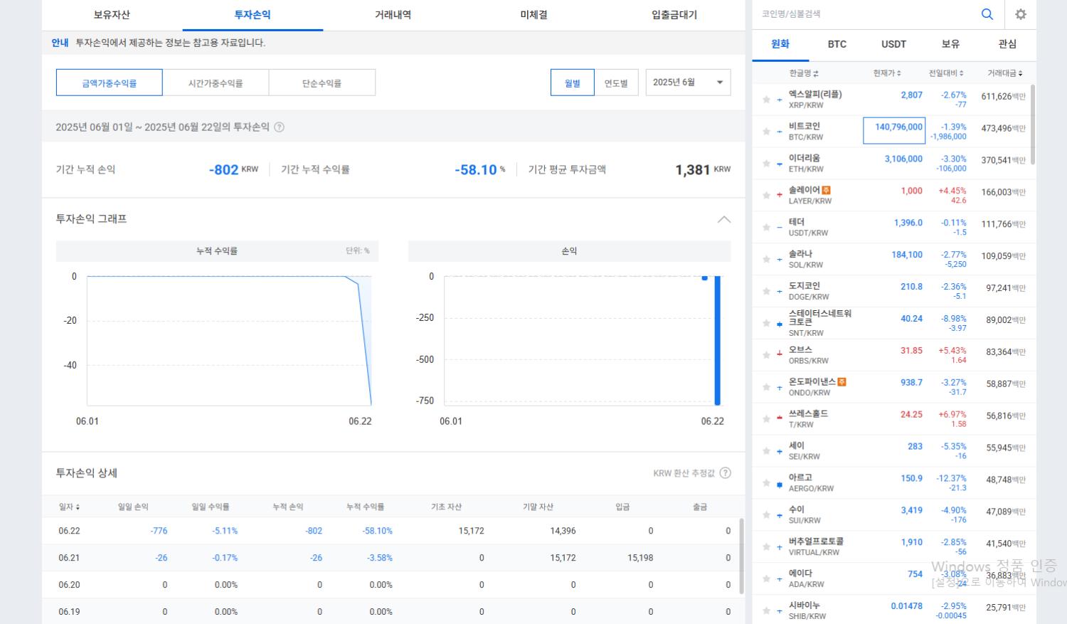 2번 째 사진