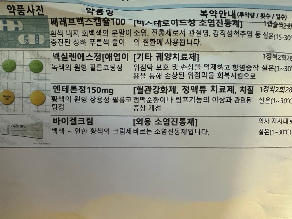 2번 째 사진