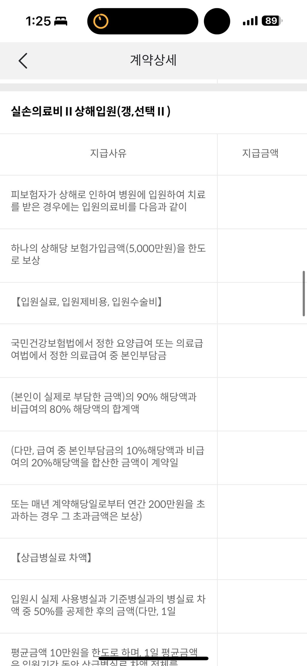 7번 째 사진