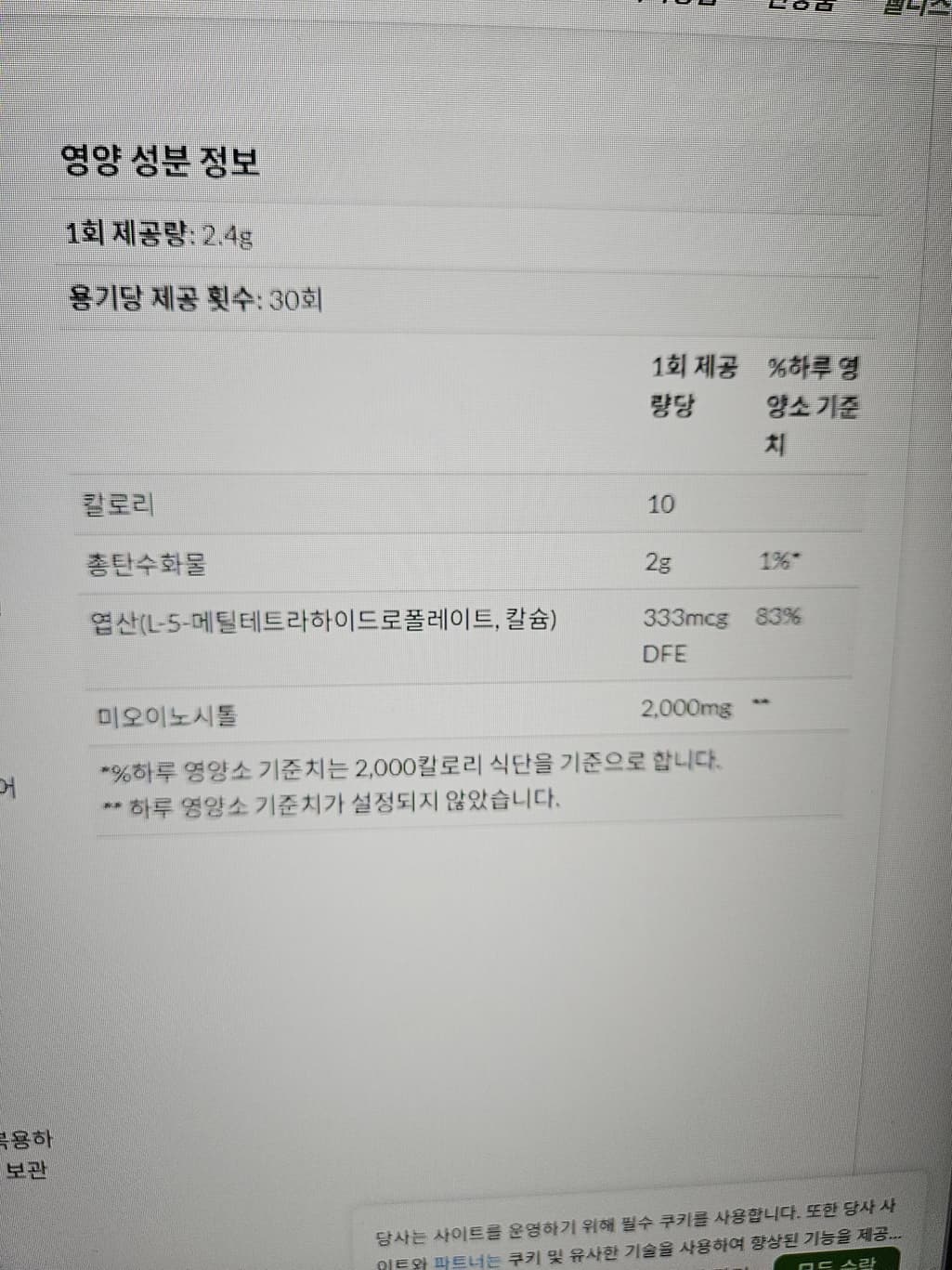 2번 째 사진