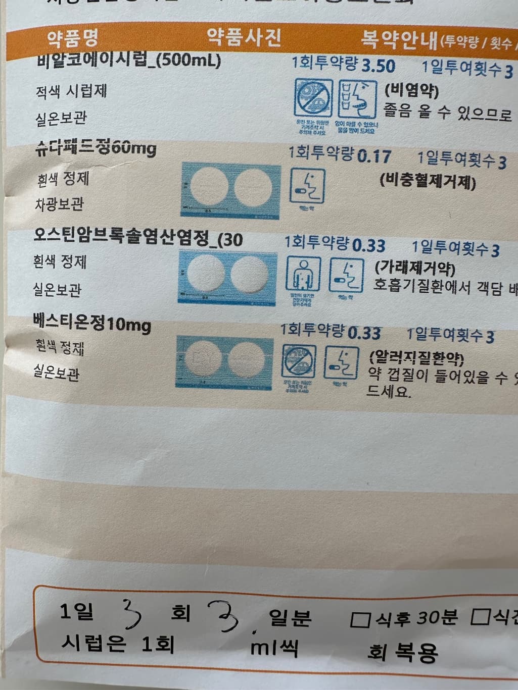 1번 째 사진
