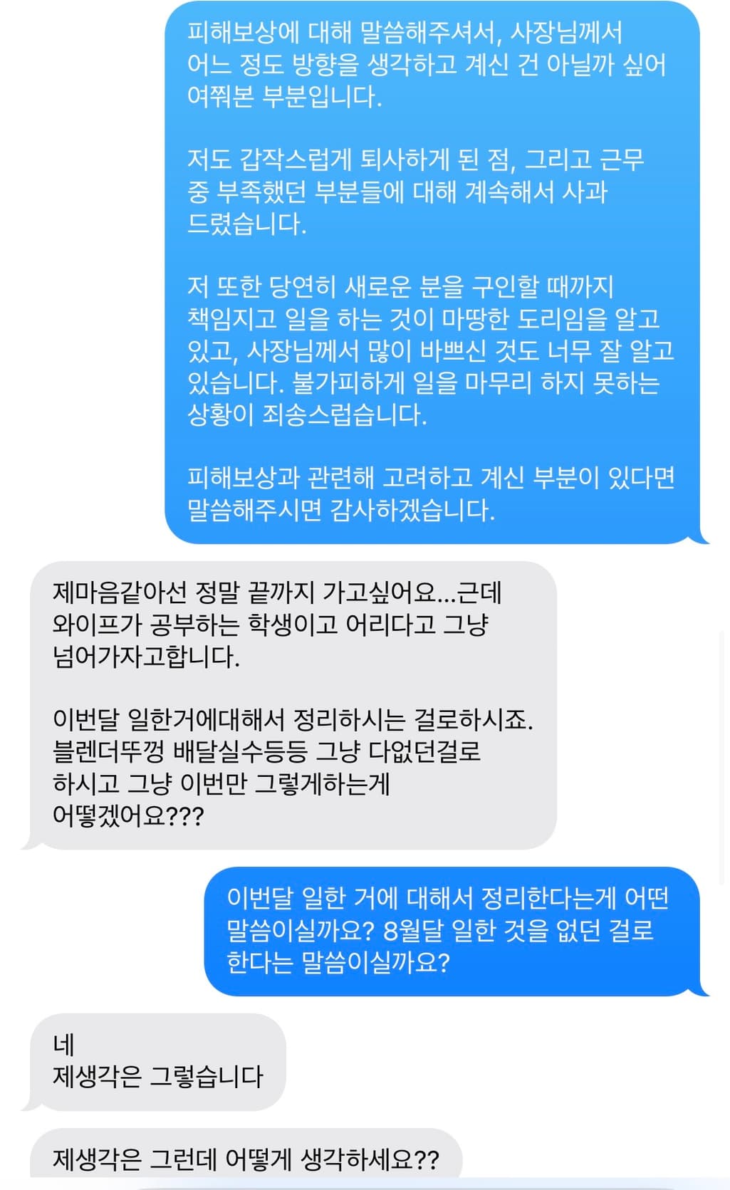 7번 째 사진
