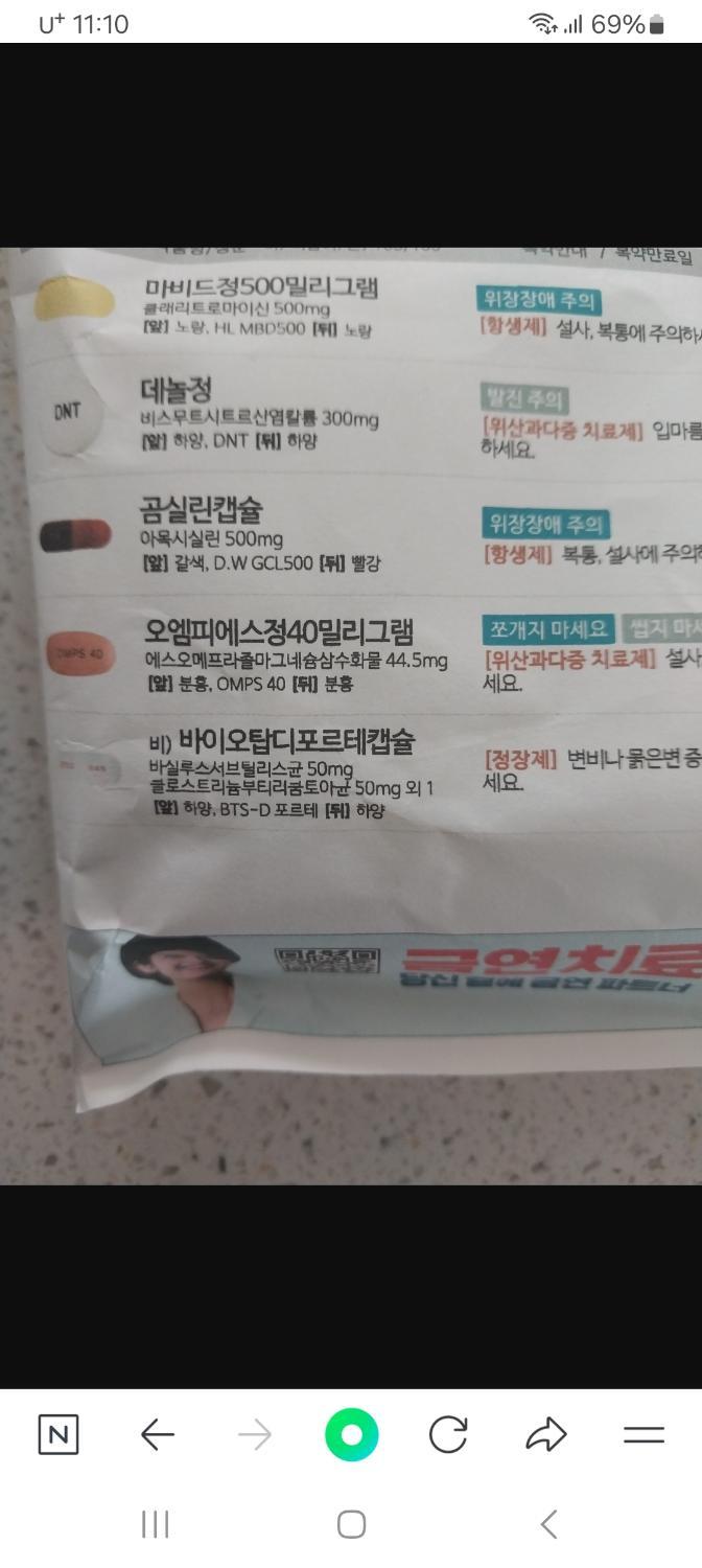 1번 째 사진