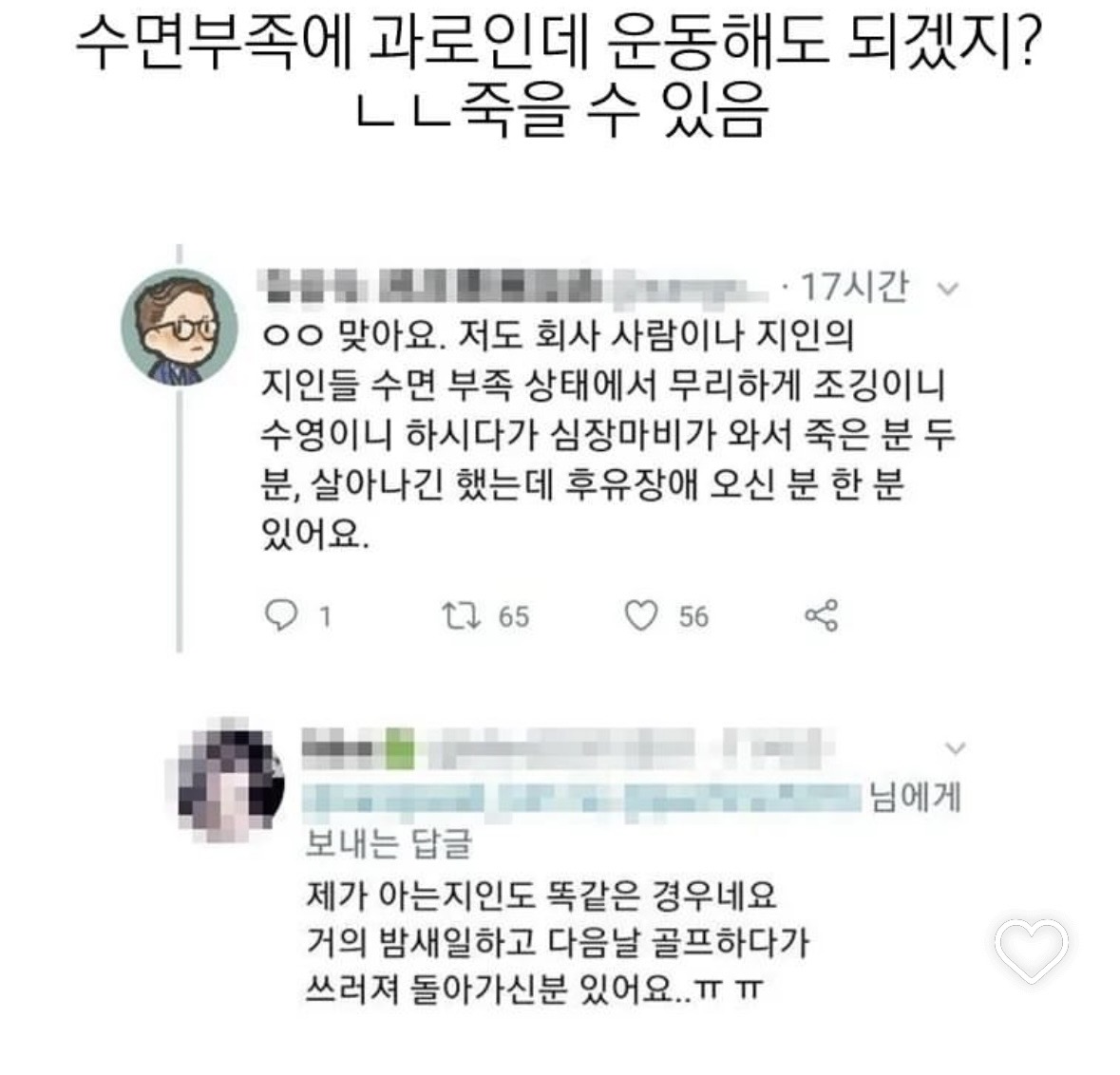 3번 째 사진