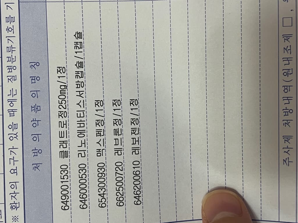 1번 째 사진