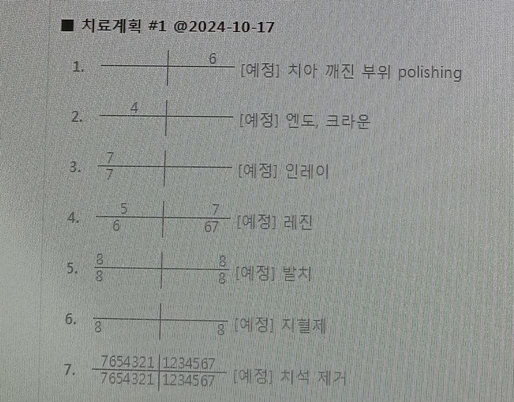 1번 째 사진