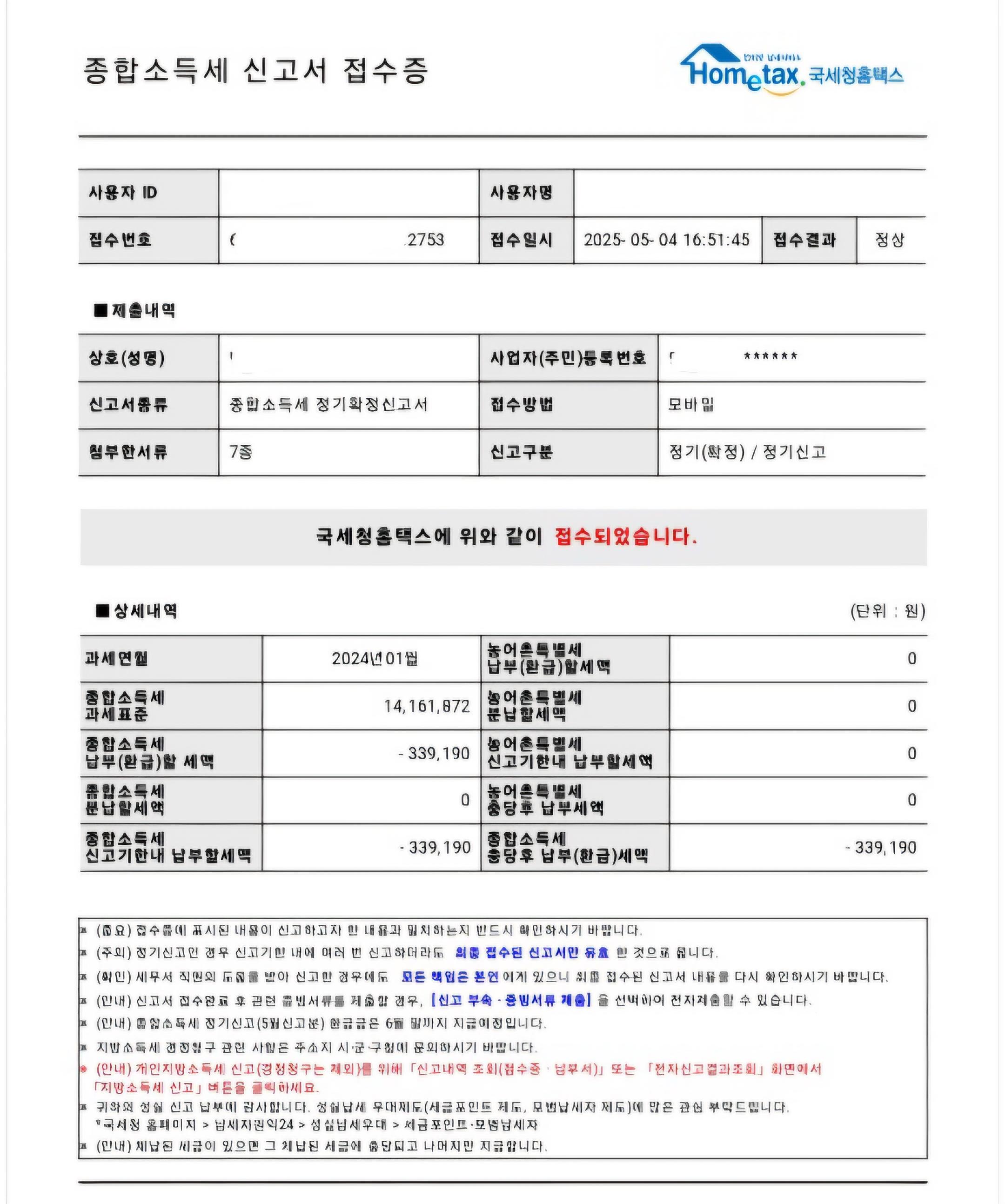 2번 째 사진