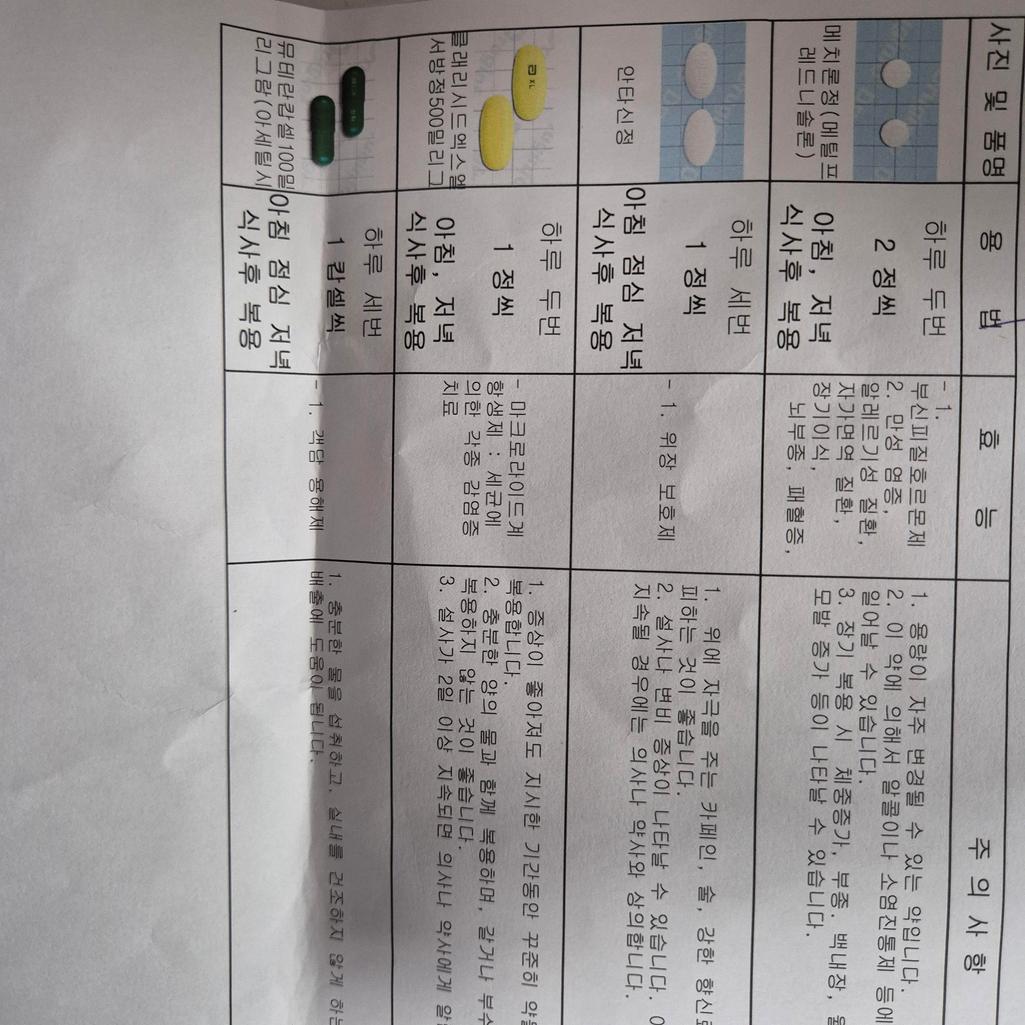 1번 째 사진