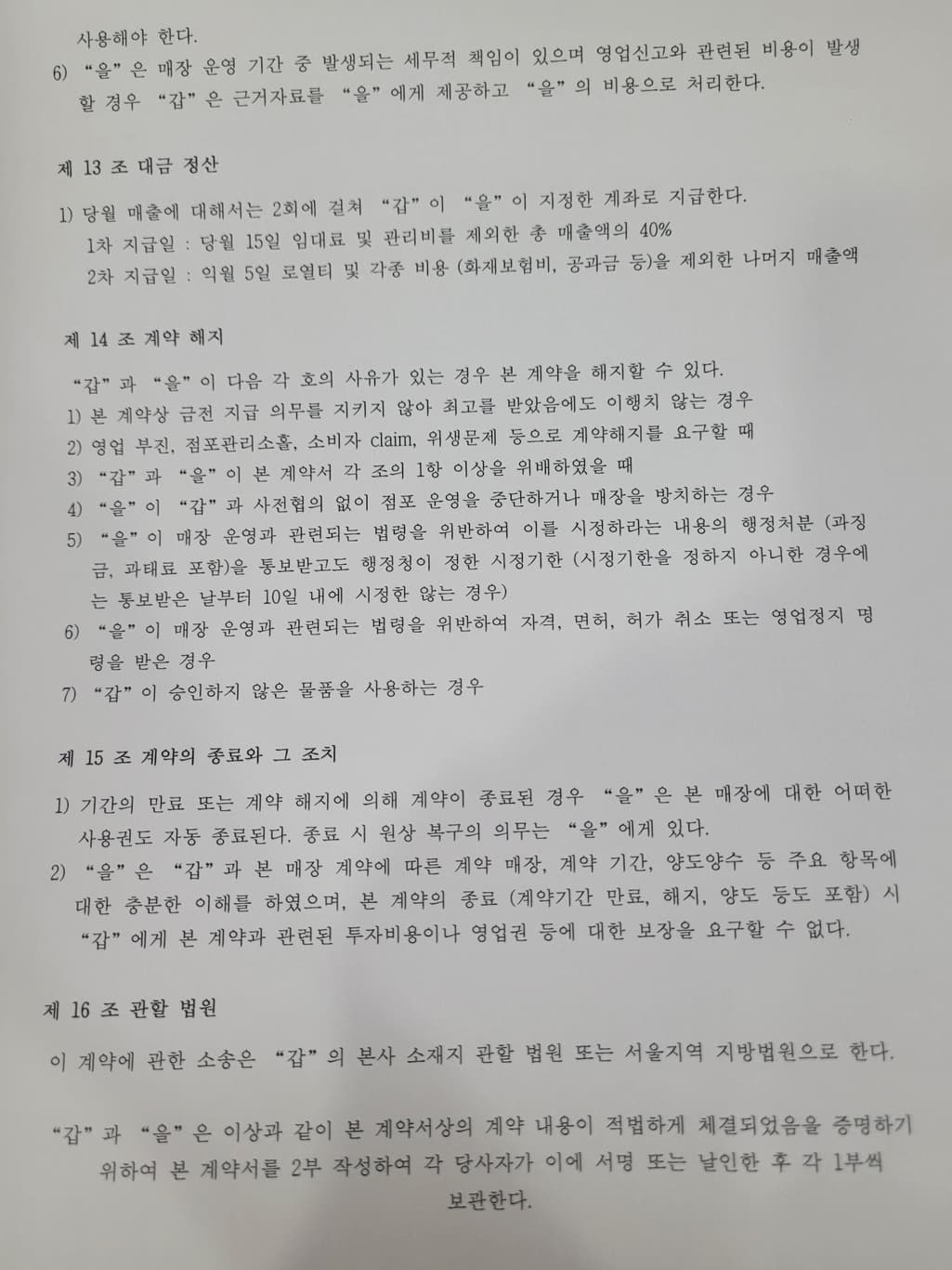 4번 째 사진
