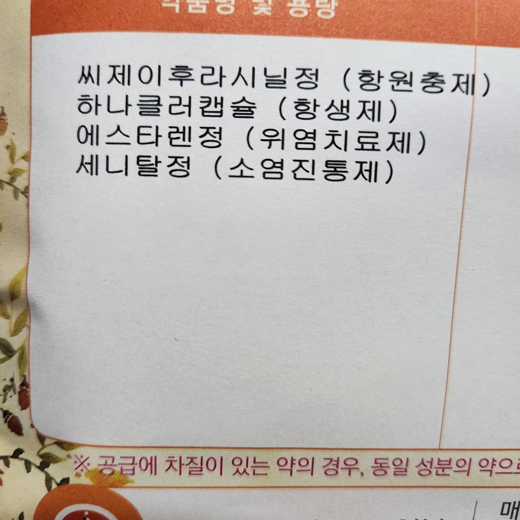 1번 째 사진