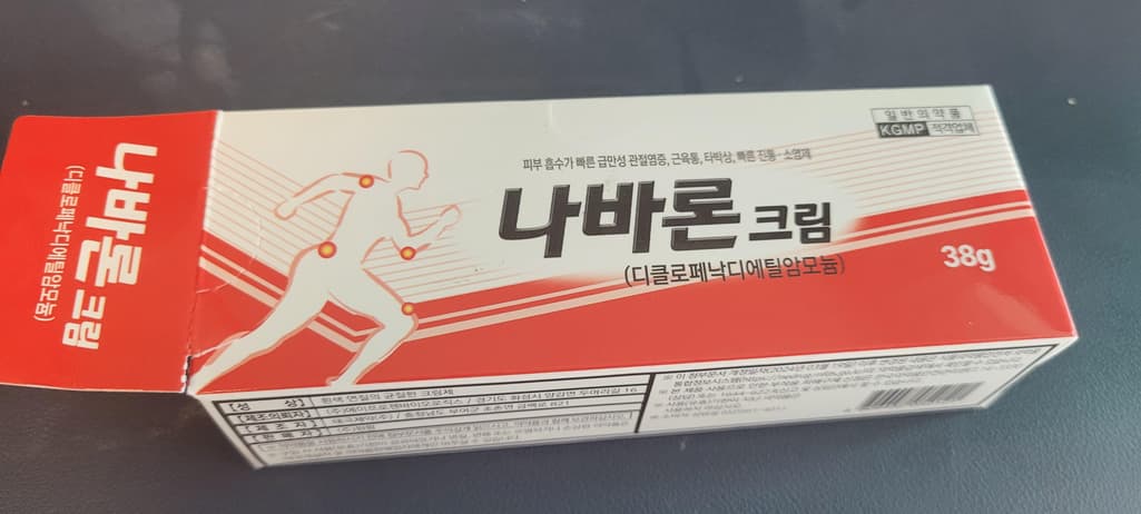 1번 째 사진