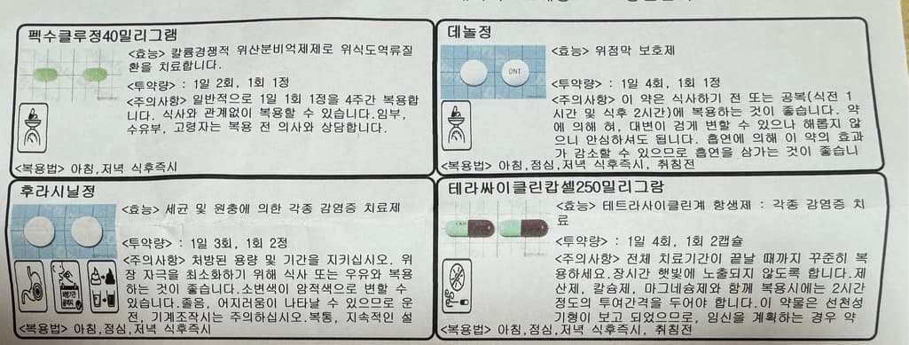 1번 째 사진