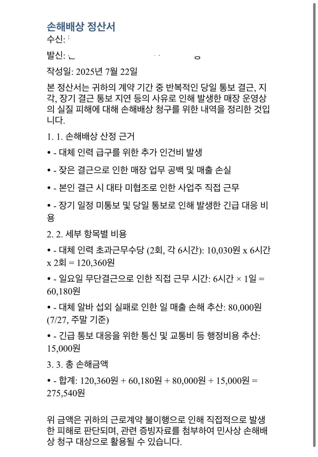 2번 째 사진