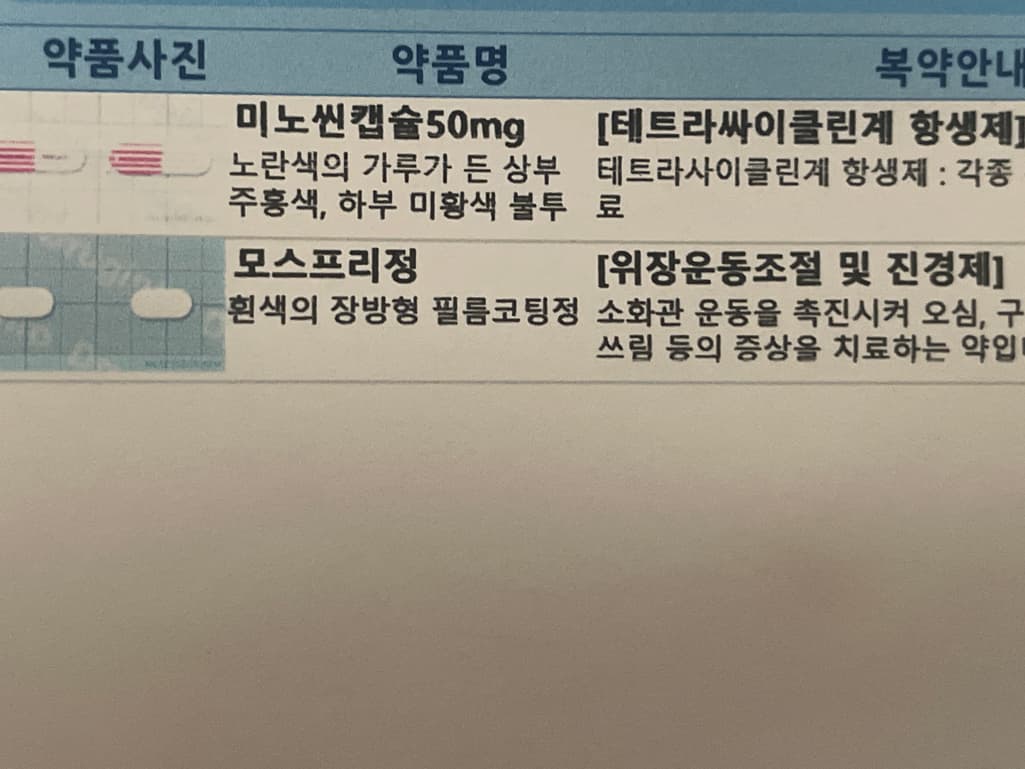 2번 째 사진