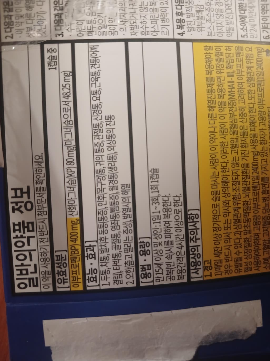 1번 째 사진