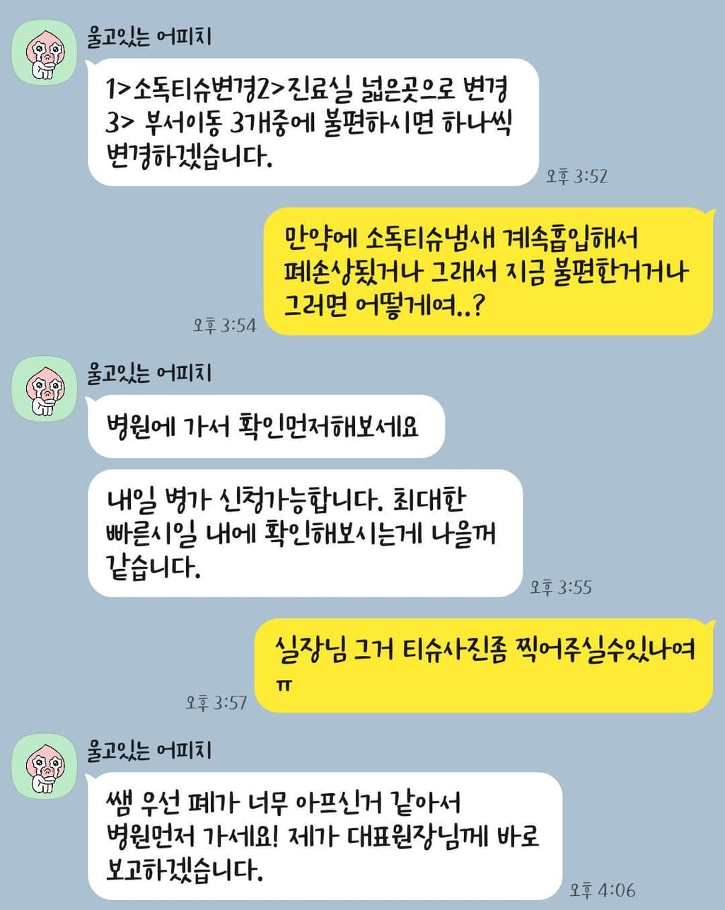 3번 째 사진