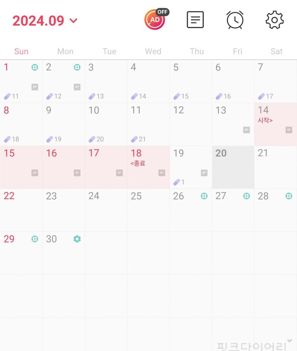 2번 째 사진