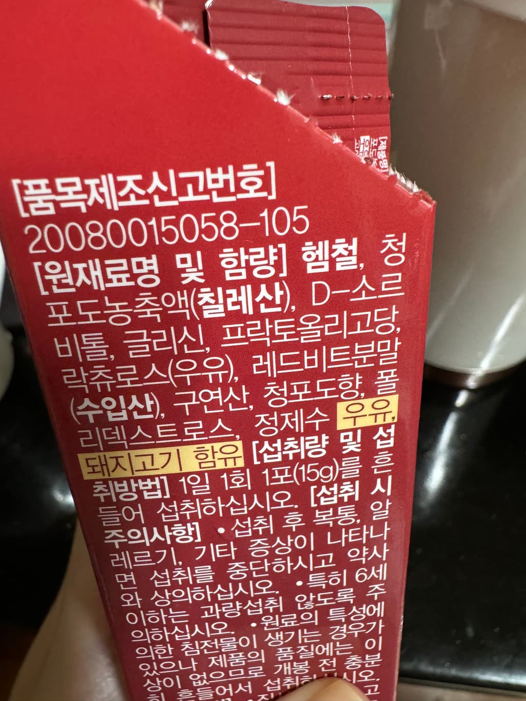 1번 째 사진
