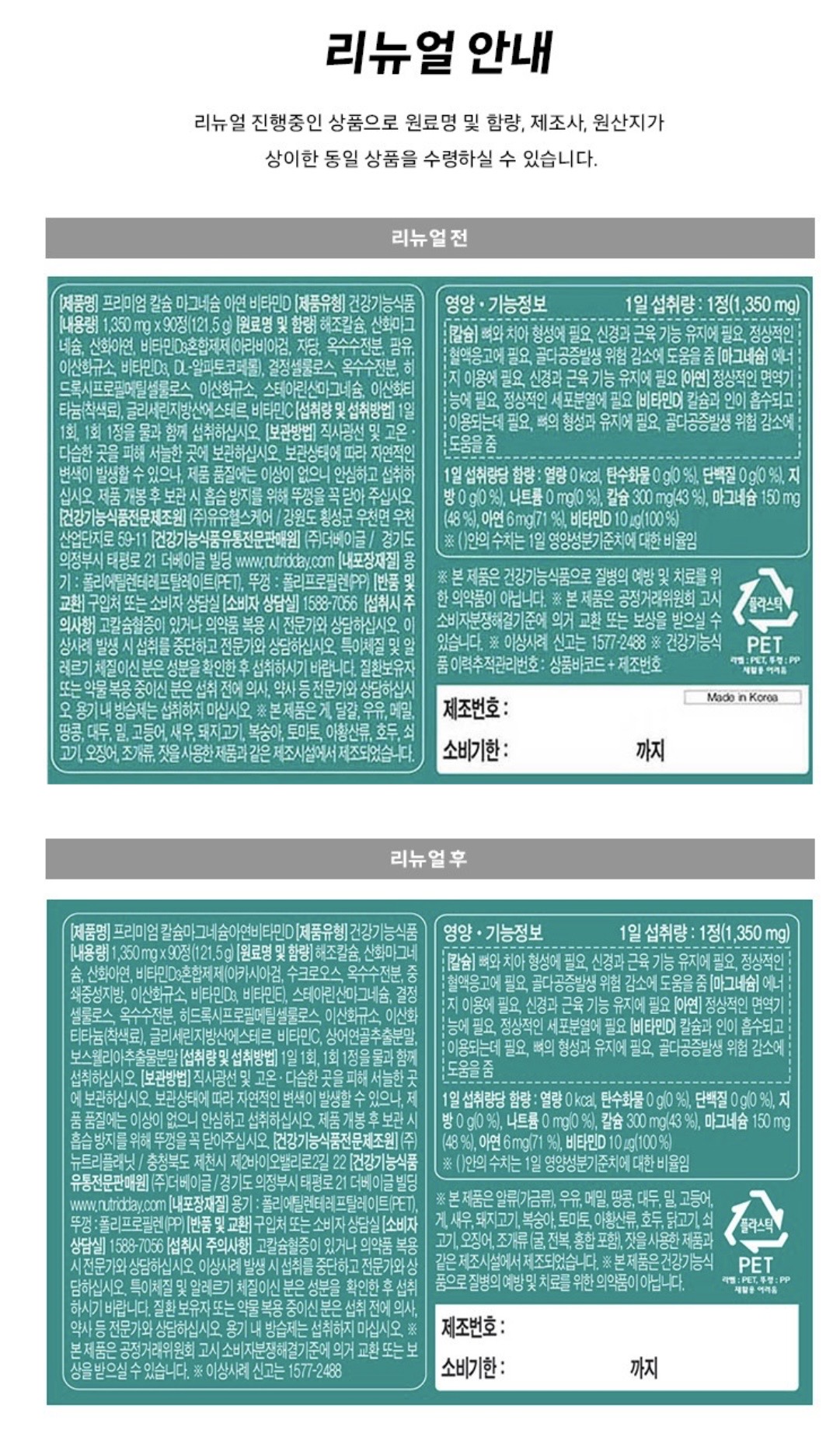2번 째 사진