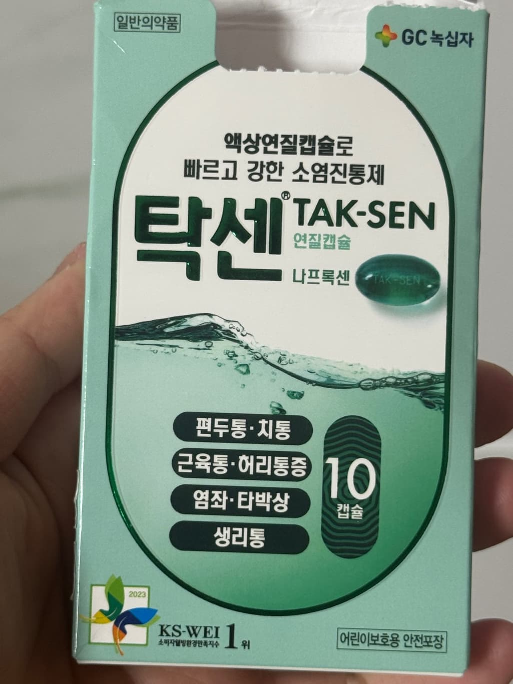 3번 째 사진