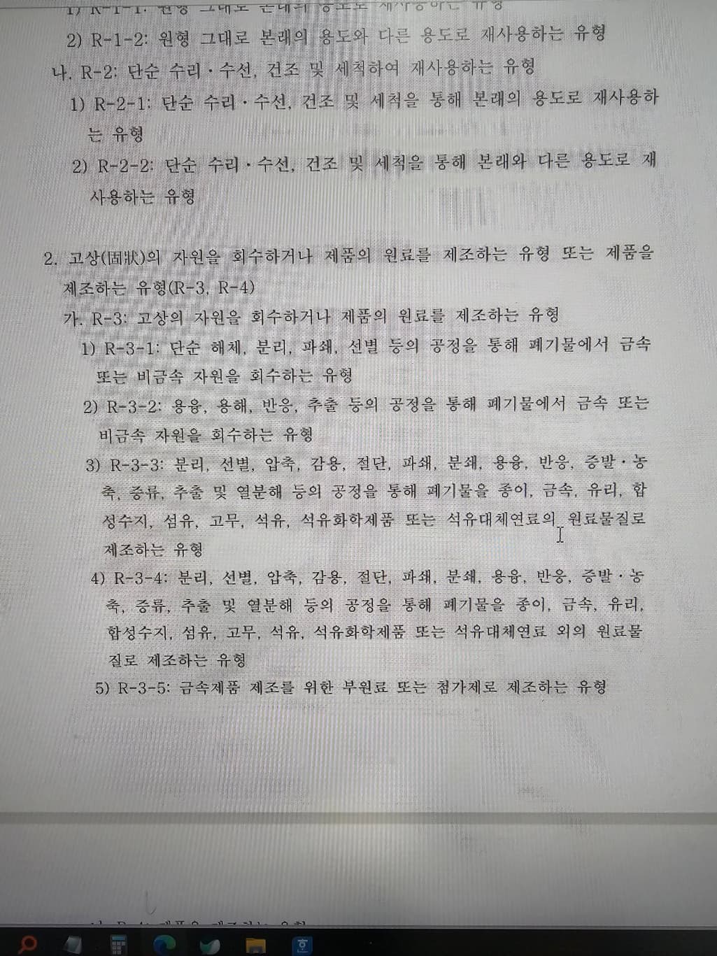 3번 째 사진