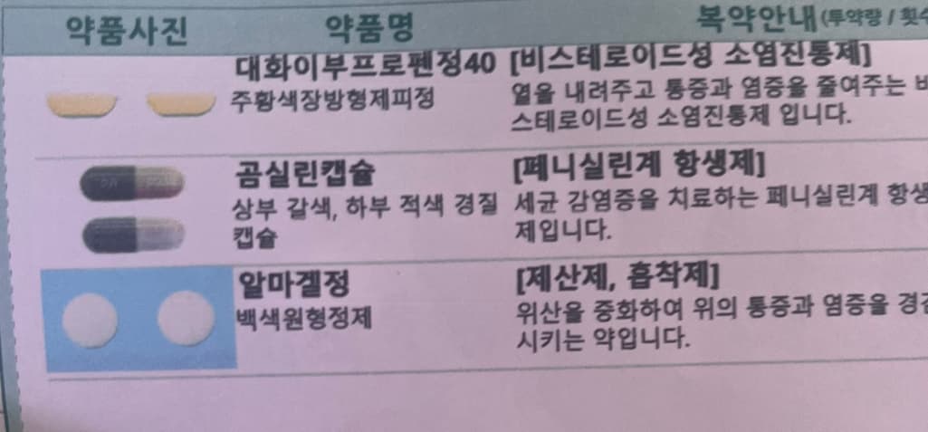 1번 째 사진