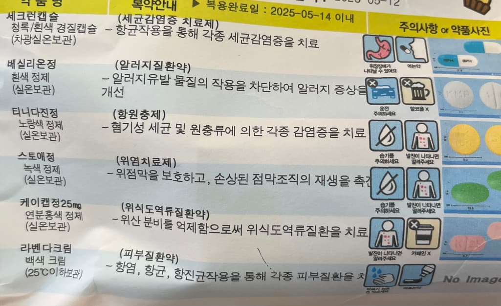 2번 째 사진