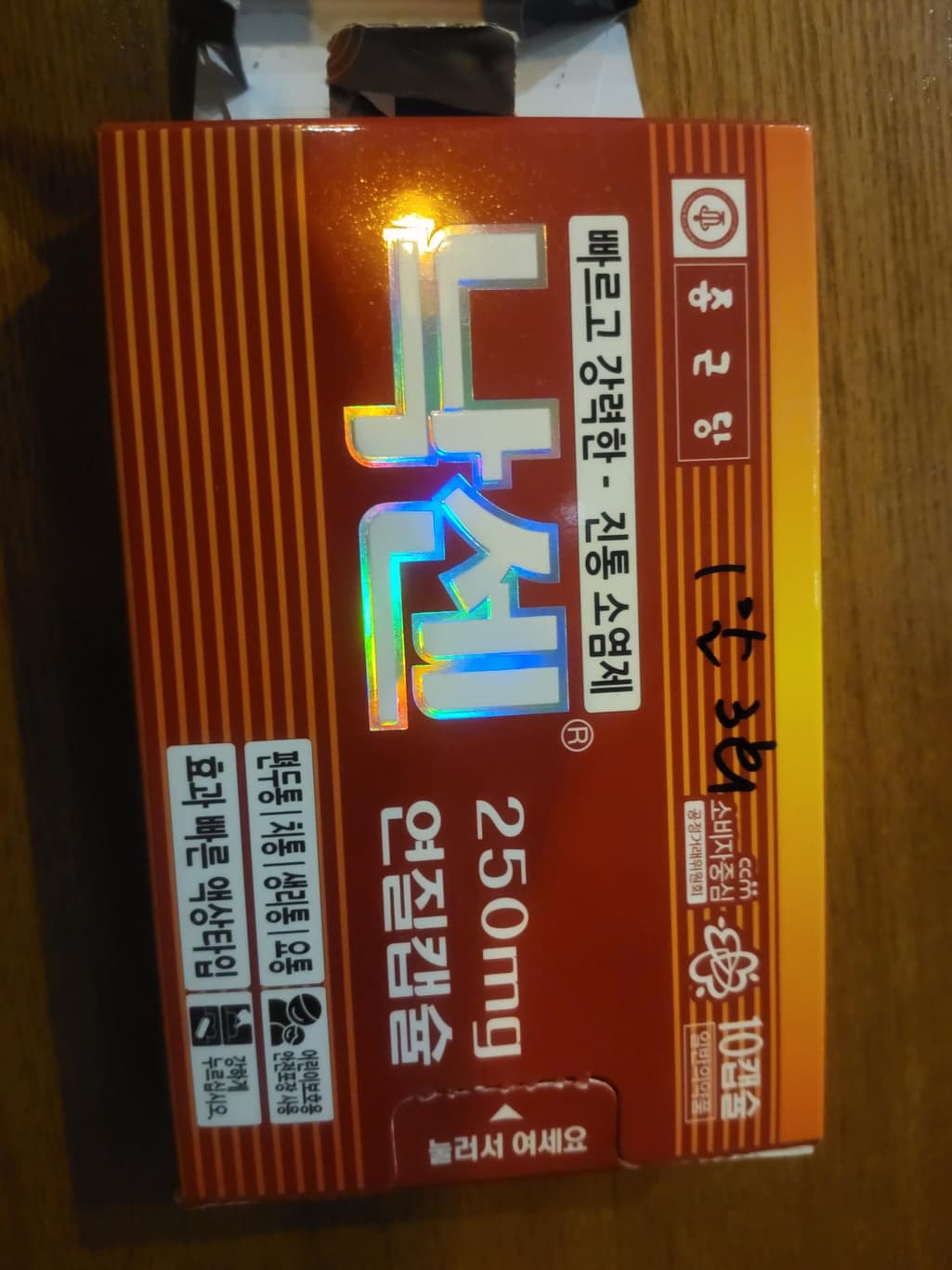 1번 째 사진