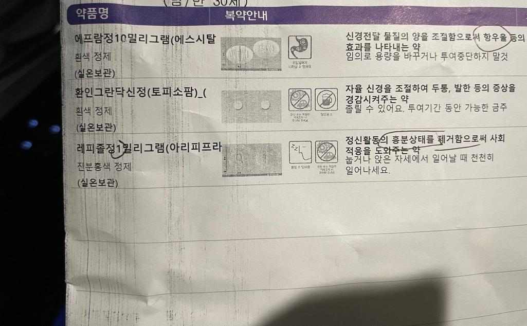 1번 째 사진